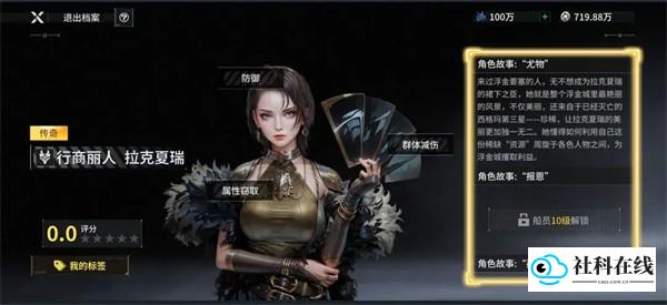 亿万光年游戏舰船系统介绍10
