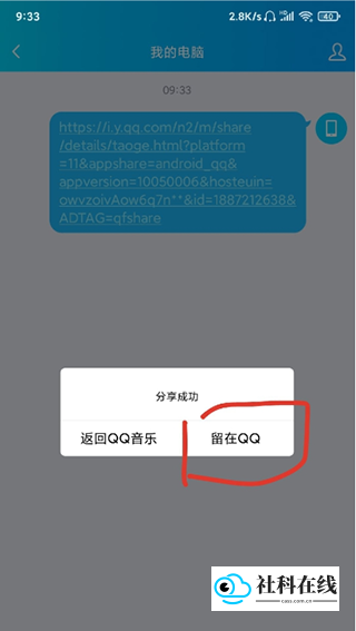 歌词适配app