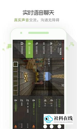 我的世界盒子3.1.8版本