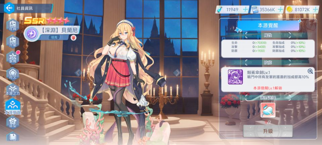 拔锚少女