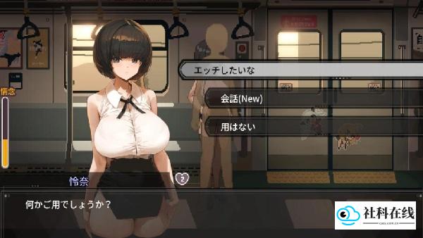 45号电车汉化版