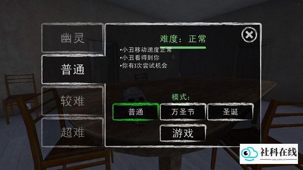 小丑恐惧症1.0版本游戏玩法2