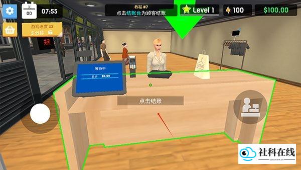 服装店模拟器中文版