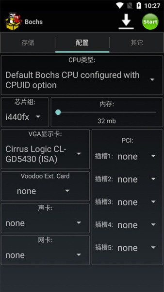 bochs中文版