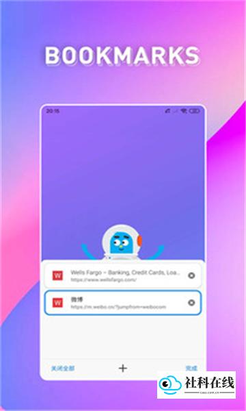 波波浏览器下载安装