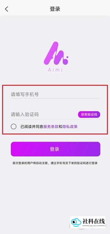 aimi ai怎么使用1