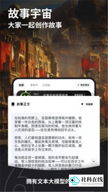 6penai绘画