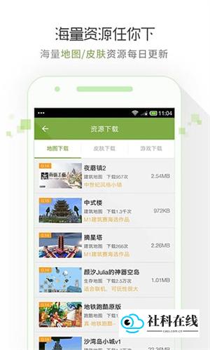 我的世界盒子3.1.8版本