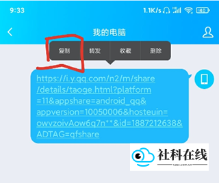 歌词适配app