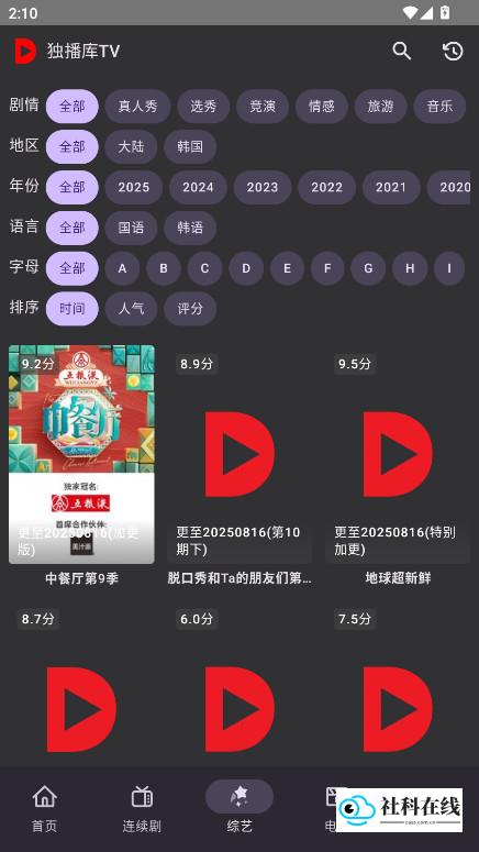 独播库TV