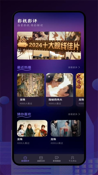 懂片帝