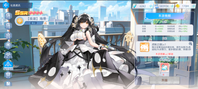 拔锚少女