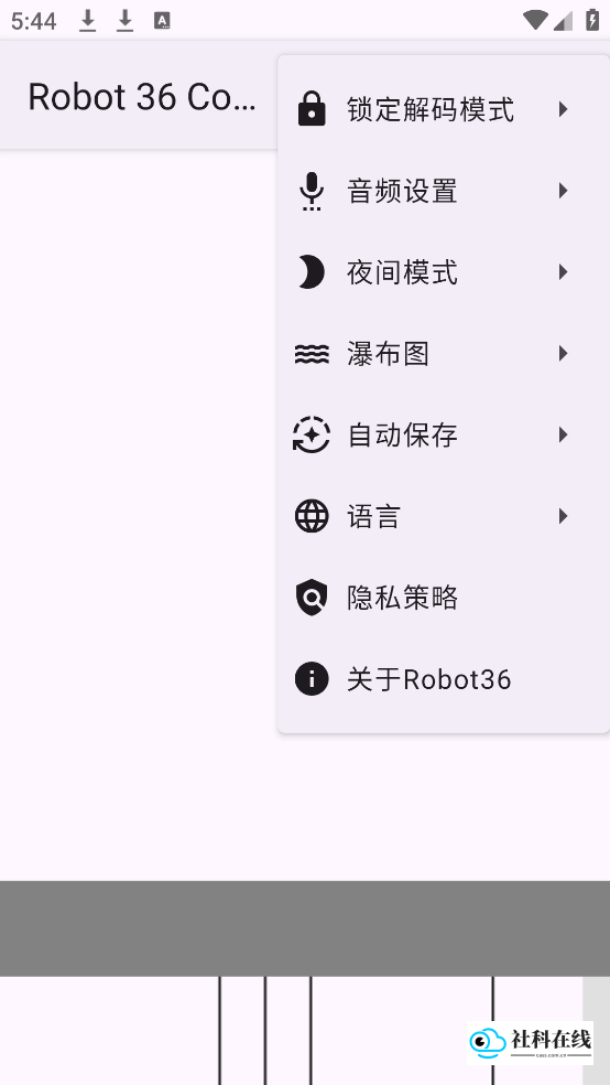Robot36解码器汉化版
