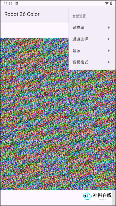 Robot36解码器汉化版怎么用：-3