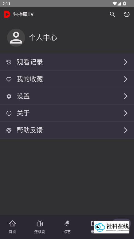 独播库TV