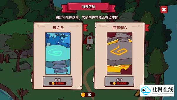MyVoiceZoo官方版