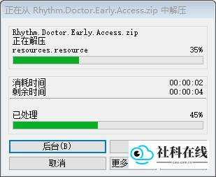 节奏医生安卓版