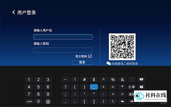 搜狗输入法TV版