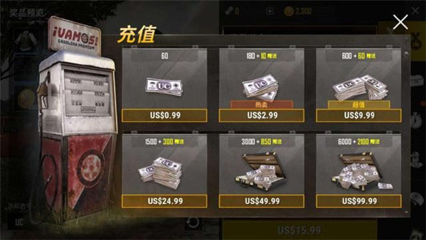 地铁逃生国际服pubg