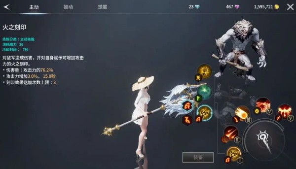零度曙光手游