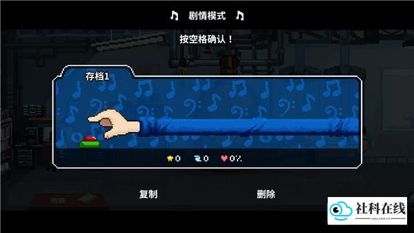 节奏医生安卓版