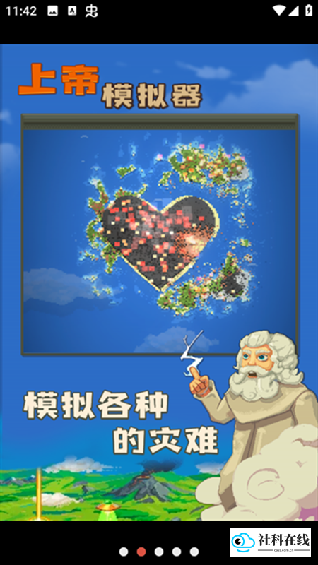 worldbox官方正版