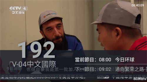 快播tv