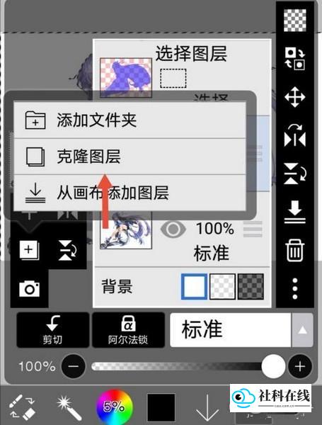 教程步骤-5