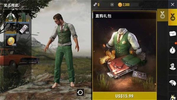 地铁逃生国际服pubg