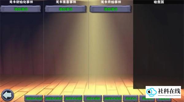 PVZ杂交重制版