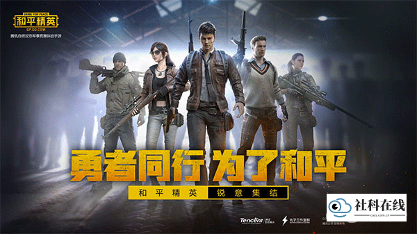 游戏内画面设置图例-3