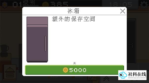 创造厨房官方版