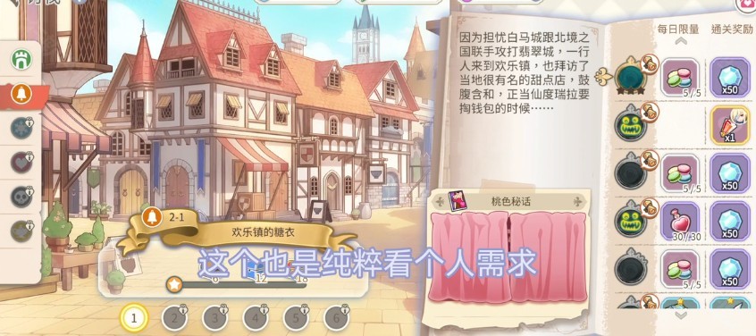 樱境物语国际服