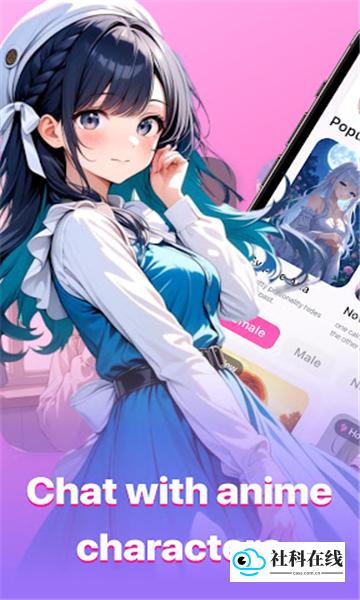 meetxai