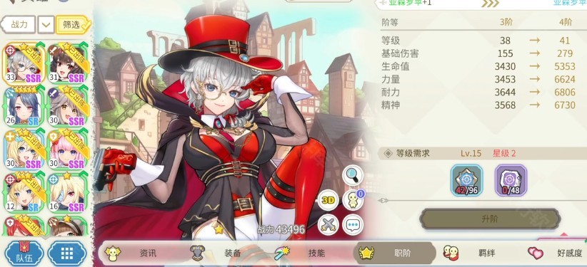 樱境物语国际服