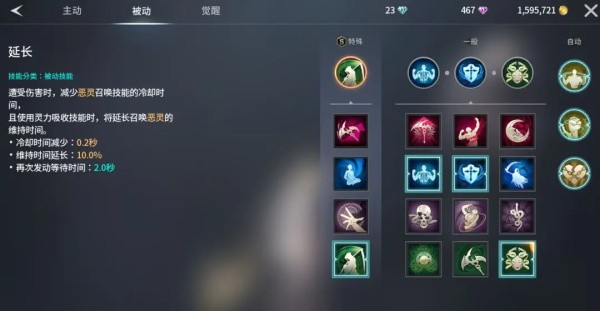 零度曙光手游