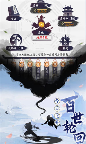 天影奇缘千年寻仙