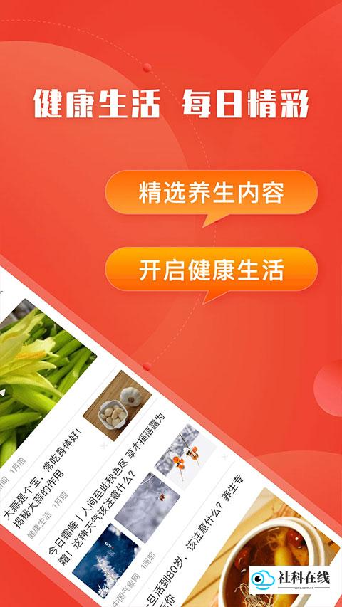 今日快看