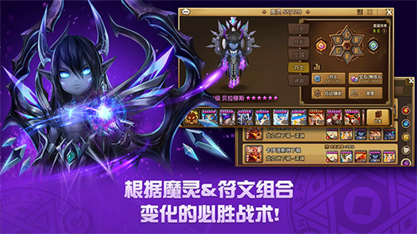 魔灵召唤com2us