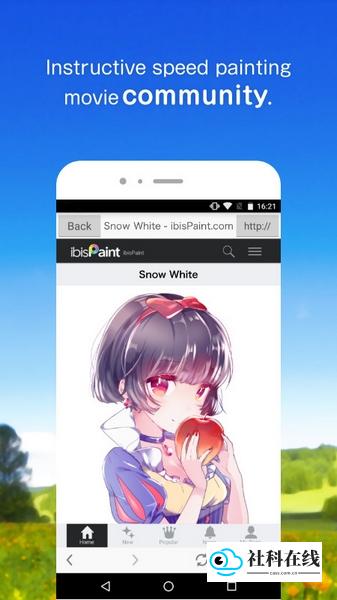 爱笔思画X官方正版