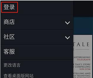 Steam令牌手机验证器