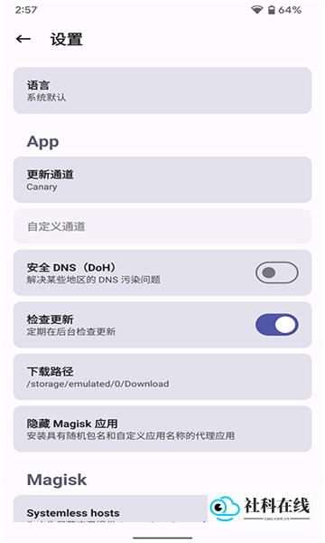 德尔塔面具