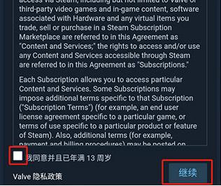 Steam令牌手机验证器