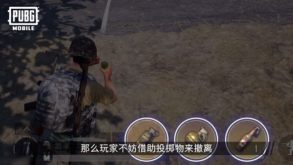 绝地求生刺激战场国际服