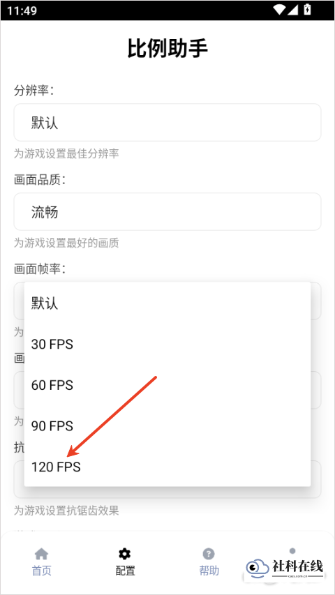 工具内设置图例-4