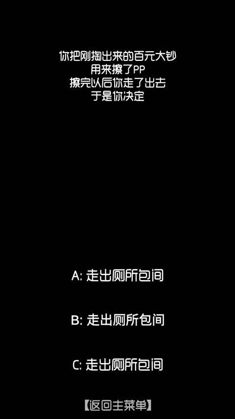 厕锁