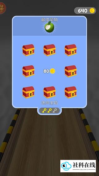 球球酷跑游戏攻略3
