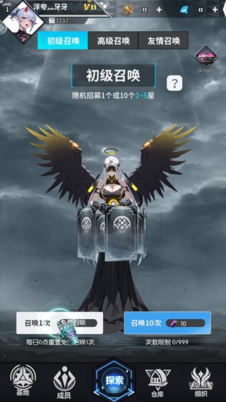 玛雅纪元