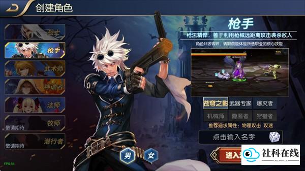 阿拉德之怒怀旧版职业介绍2