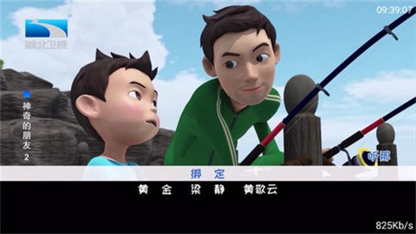 快播tv